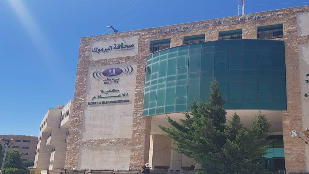 ورشة تدريبية حول تدقيق المعلومات بإعلام اليرموك