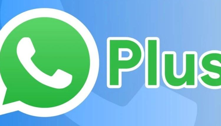 قريباً  ..  تطبيق واتساب بلس مدفوع الأجر