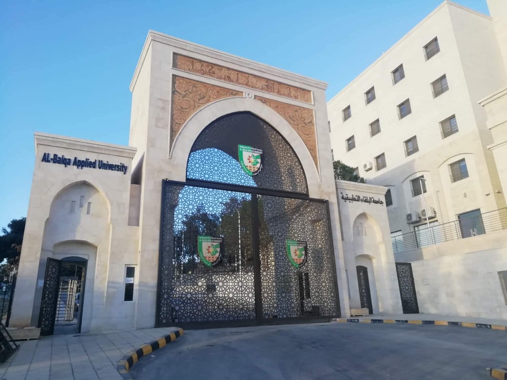 تشكيلات أكاديمية واسعة في جامعة البلقاء التطبيقية