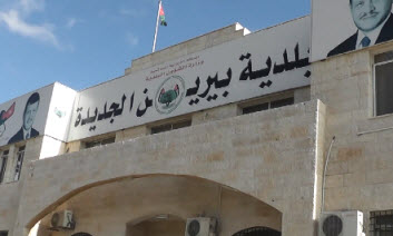 تشكيل محكمة لبلدية بيرين