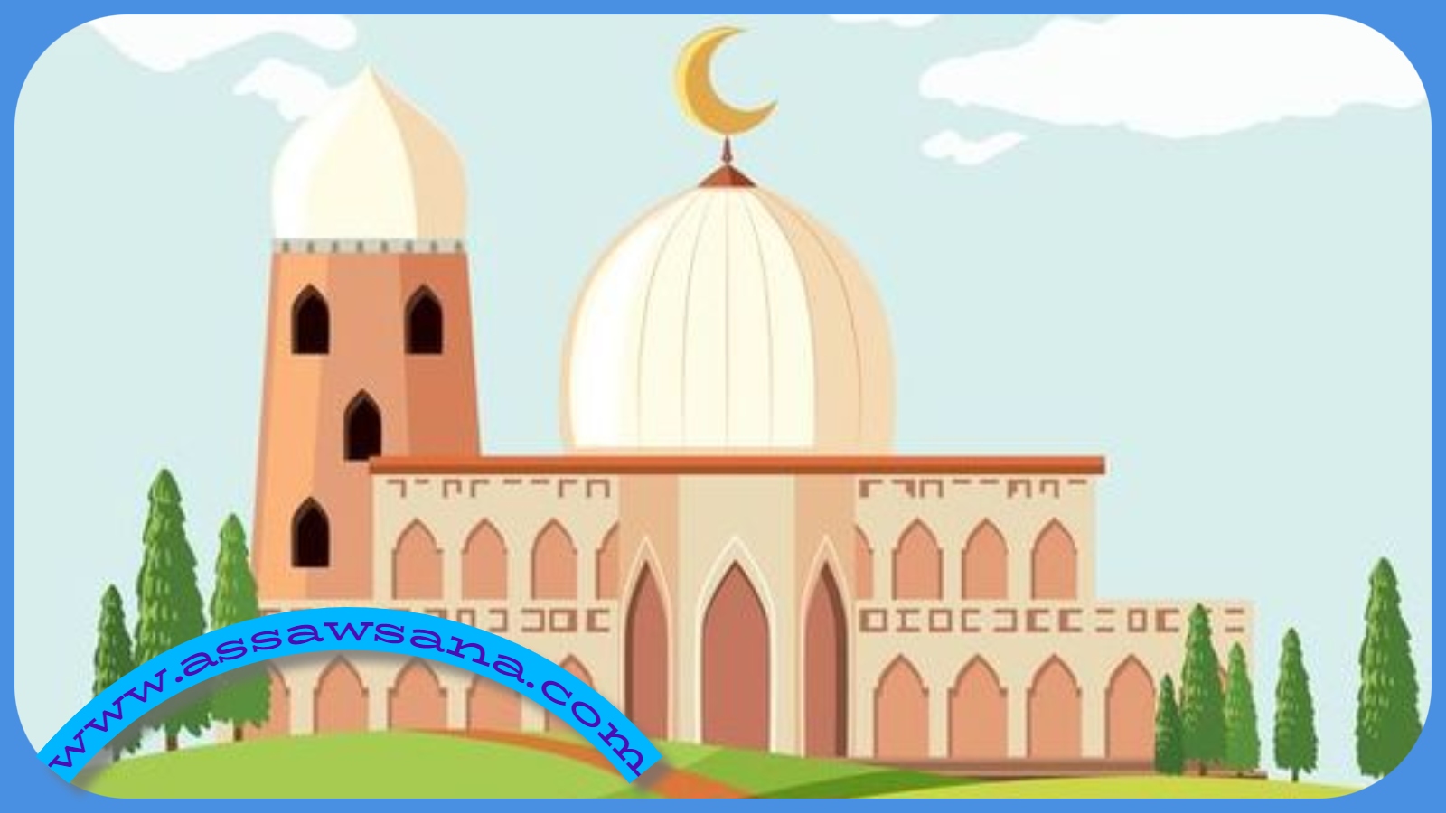 تفسير حلم الجامع 