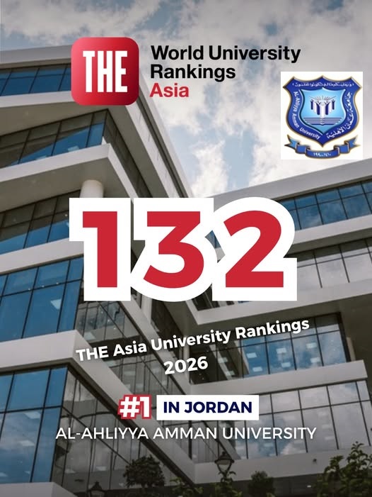 عمان الأهلية الأولى أردنياً و 132 قاريّاّ بتصنيف التايمز لجامعات آسيا  2026