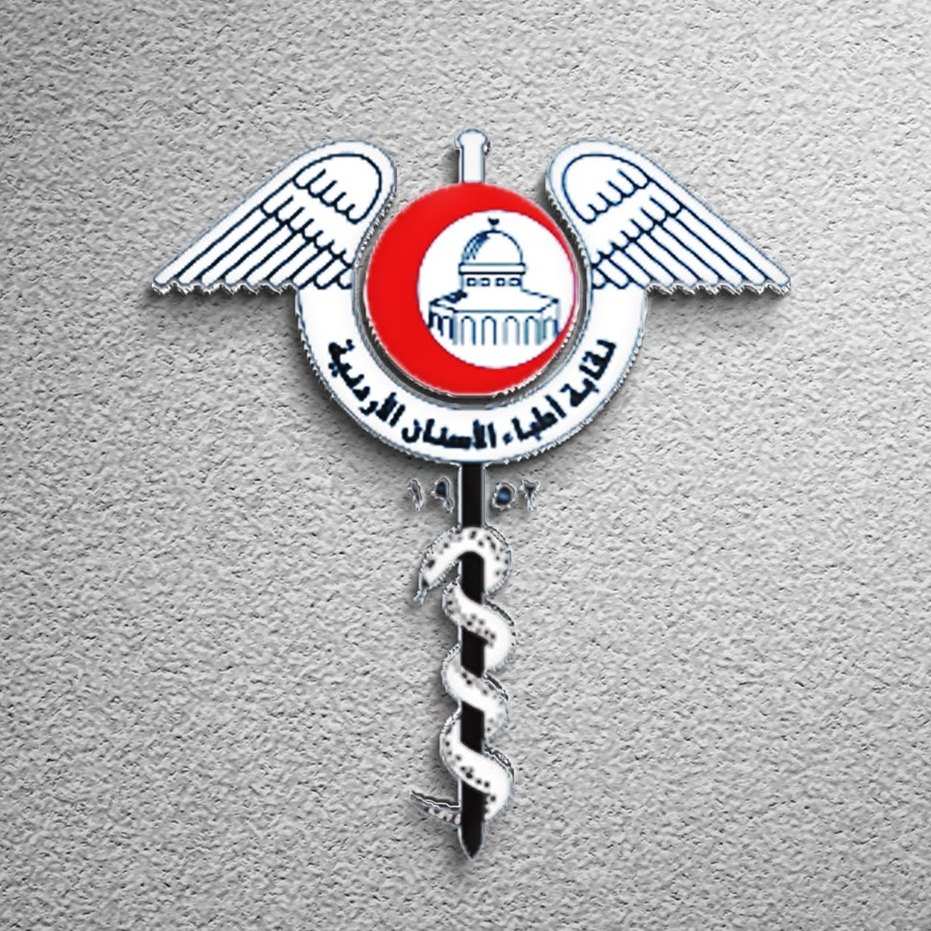 المحكمة الإدارية: انتخابات نقابة أطباء الأسنان قانونية ولم يشوبها أي خلل