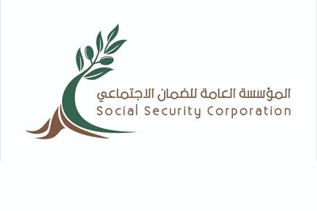 الضمان الاجتماعي يجدد تحذيره للمنشآت المخالفة