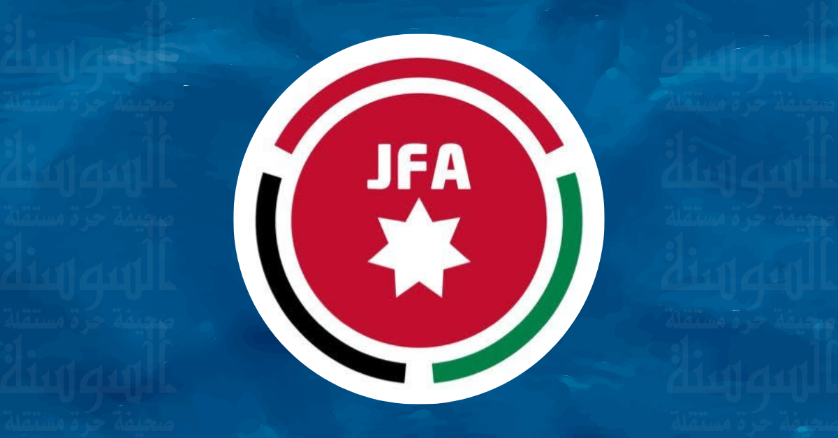 الاتحاد الأردني يطرح تذاكر المباراة الودية بين المنتخب الوطني وفنزويلا