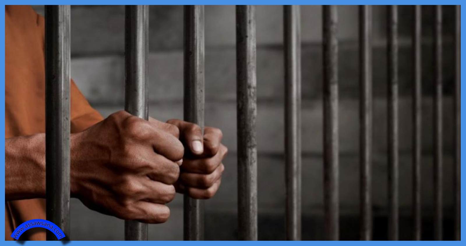 إيعاز بالإفراج عن 461 موقوفاً إدارياً