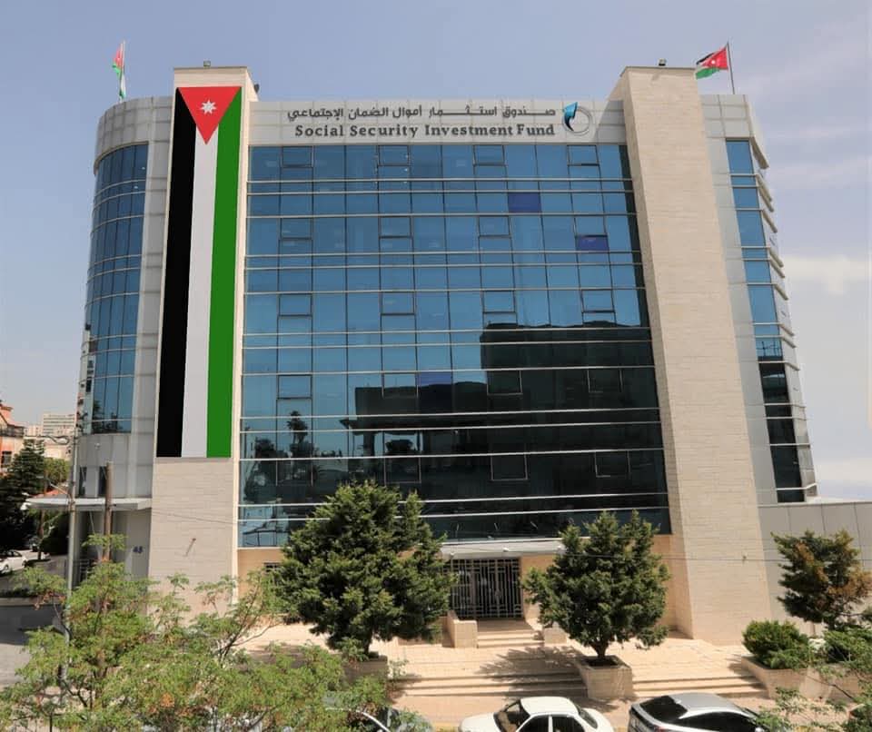 موجودات صندوق استثمار أموال الضمان تصل إلى 18.6 مليار دينار