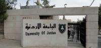 تعميم هام لموظفي الجامعة الأردنية بشان أوقات الدوام