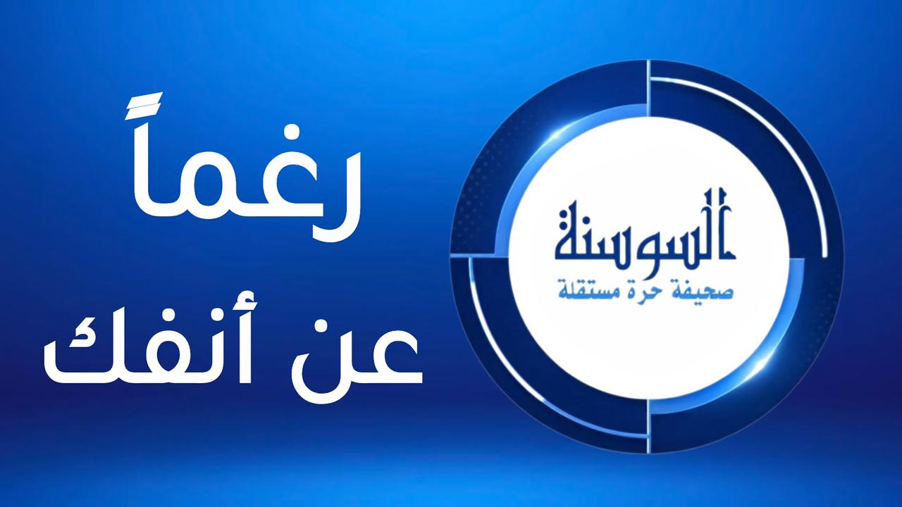 جامعة تُلزم العاملين بدفع رسوم رغمًا عنهم