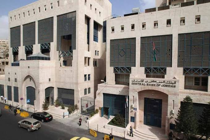 البنك المركزي يكشف تفاصيل اقتراض الحكومة 700 مليون دولار
