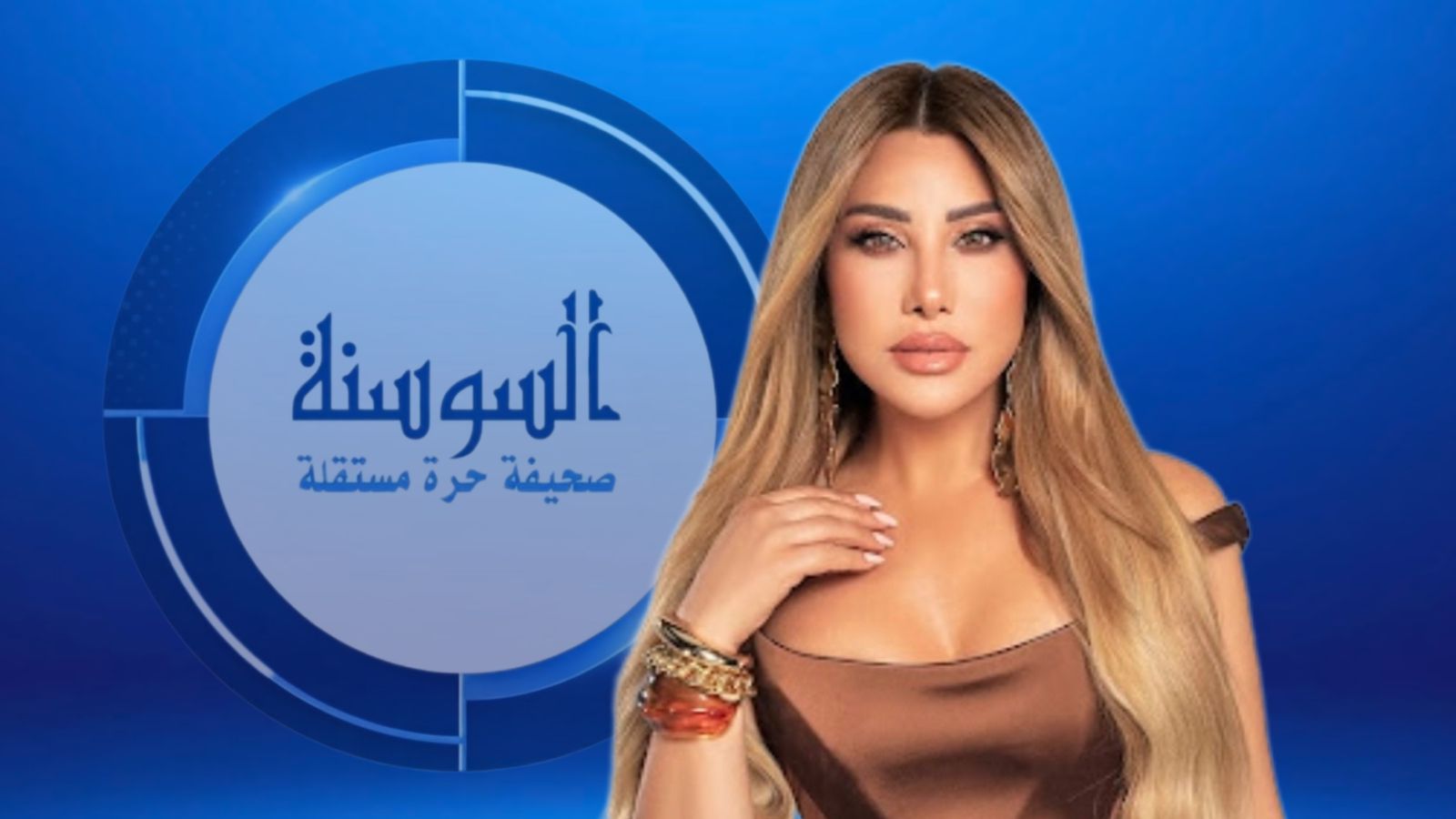 نجوى كرم تكشف كواليس اختفائها عن الأنظار