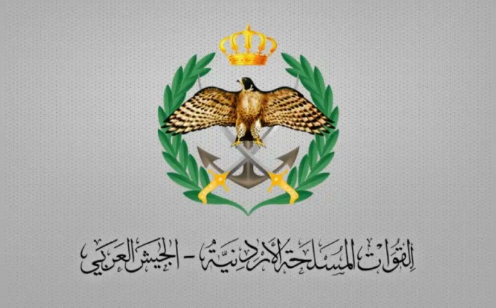 تعميم من القوات المسلحة لكل من أتم 17 عاما في الأردن