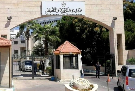مرشحون لإشغال وظيفة معلم في التربية ..  أسماء