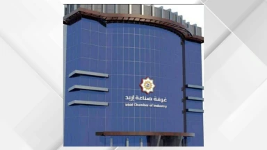 نمو صادرات صناعة اربد