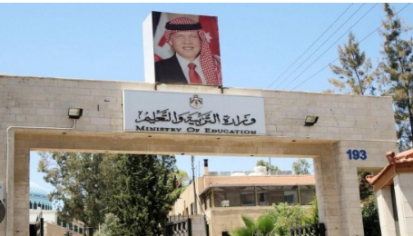 عدد الطلبة المُسجلين لامتحان التوجيهي إلكترونياً