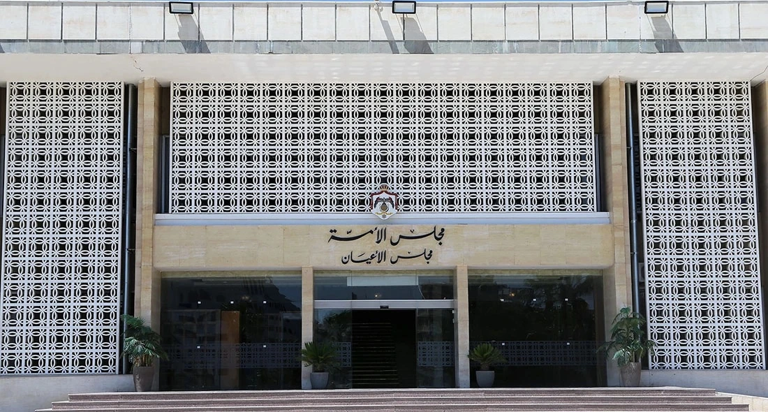أعيان: مواقف الملك تعكس التزامًا أردنيًا راسخًا بالدفاع عن القدس ومقدساتها