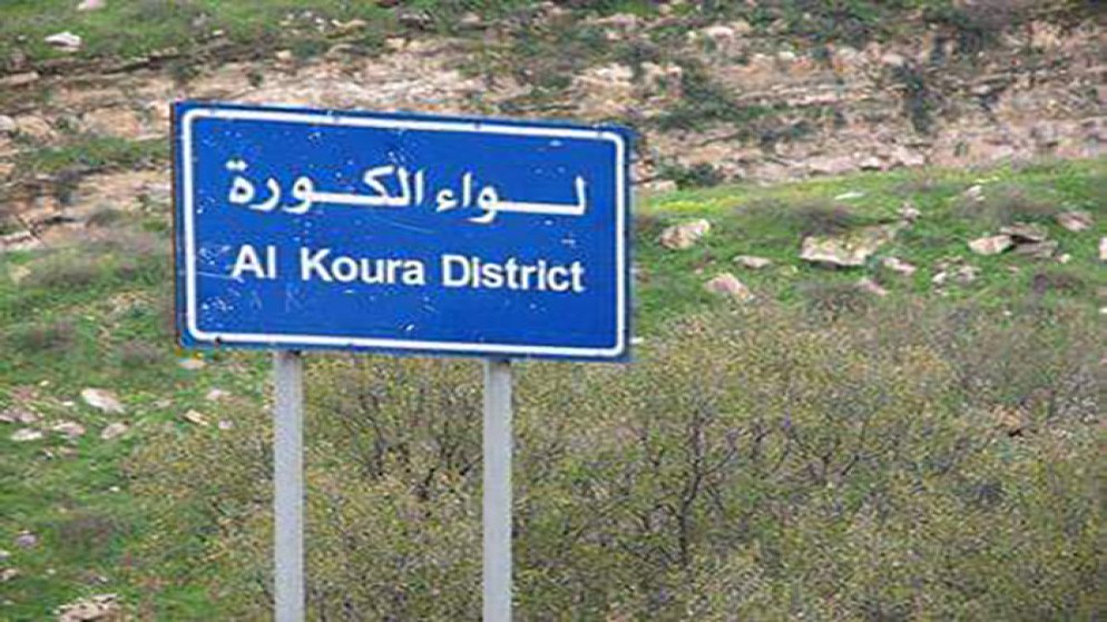 طوارئ الكورة تخلي منزلًا وتعالج انهيارًا بطريق دير أبي سعيد