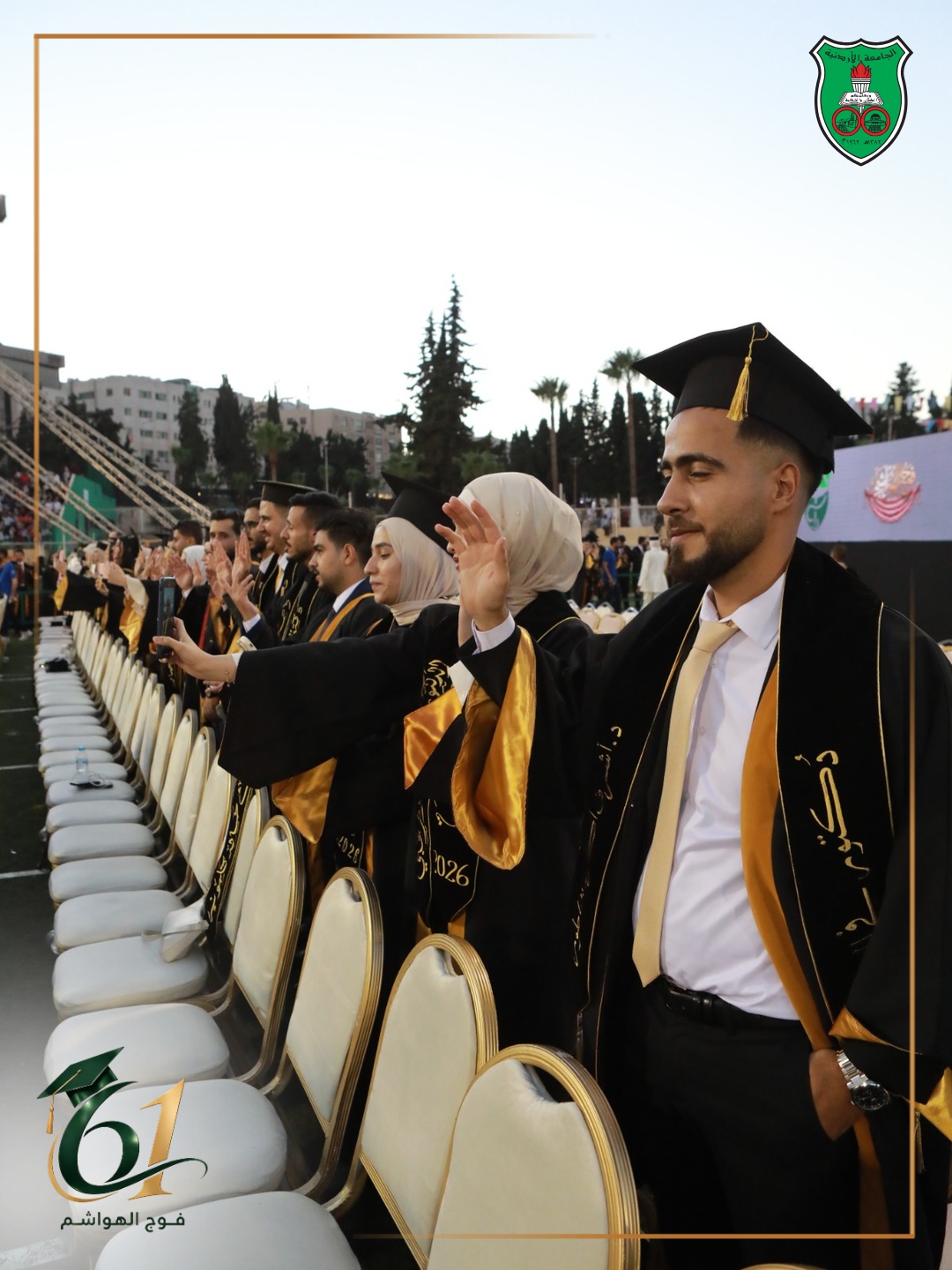 كلّيّة الصّيدلة في الجامعة الأردنيّة ترفدُ القطاعَ الصّحّيّ بـ506 خرّيجين وخرّيجاتٍ 
