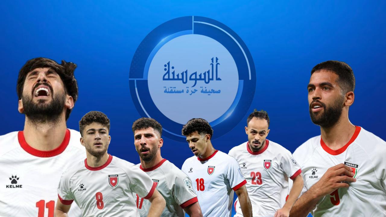 بالفيديو ..  مسلسل الإصابات يلاحق النشامى وضربة جديدة قبل التحدي الآسيوي