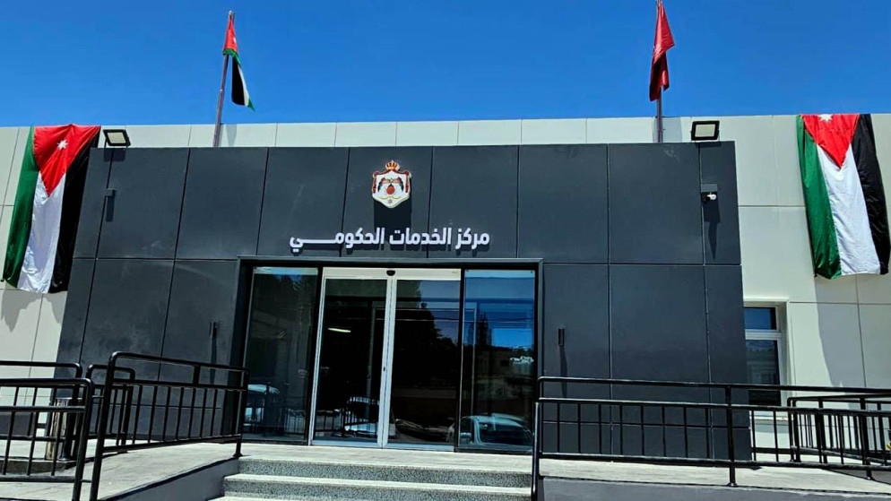 إطلاق باقة الطالب الجامعي في مراكز الخدمات الحكومية