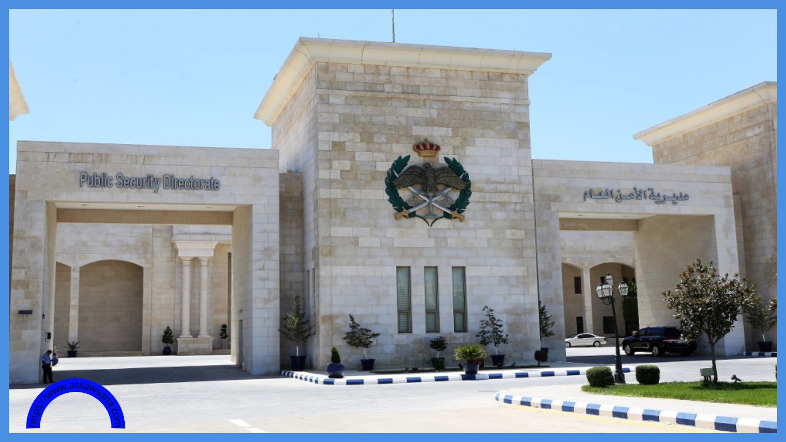 توضيح أمني بشأن فيديو الشخص المقيّد بحبال من قبل ذويه 