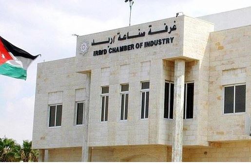 93 مليون دولار صادرات اربد لشهر أيار الماضي