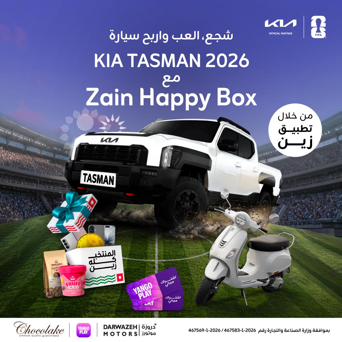 زين تُعيد إطلاق Happy Box عبر تطبيقها بنسخة جديدة بأجواء الحماس والتشجيع