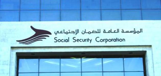 التقاعد المبكر في التعديلات الجديدة .. تفاصيل
