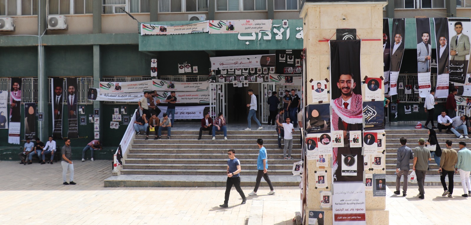 اليرموك:حبر خاص .. وحقوق الإنسان والمستقلة يتوليان مراقبة انتخابات اتحاد الطلبة  