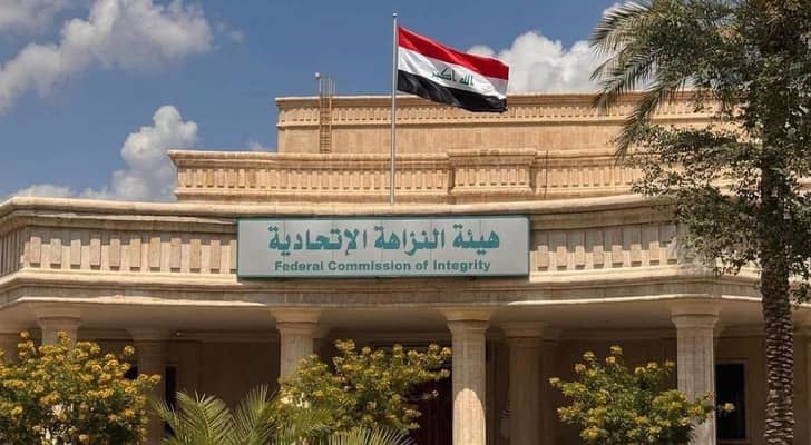 الإطاحة بـ7 متهمين في بغداد ..  رشى مقابل إتلاف دعوى وعدم فرض غرامة