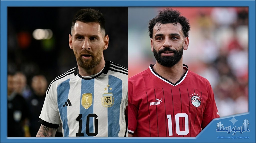 مباراة مصر والأرجنتين ..  القنوات الناقلة والبث المباشر وموعد اللقاء وماذا قالت الصحافة العالمية عن ميسي وصلاح؟