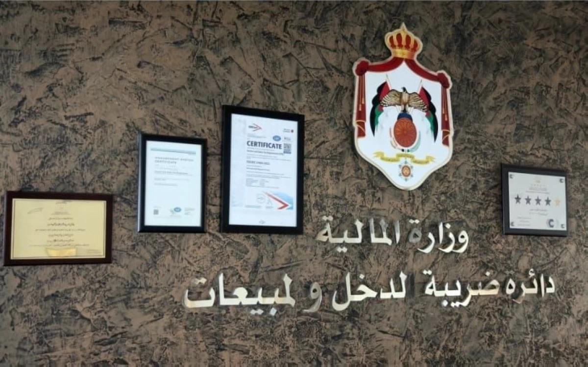 الضريبة: 30 نيسان آخر موعد لتقديم الإقرارات وتسديد المستحقات إلكترونياً