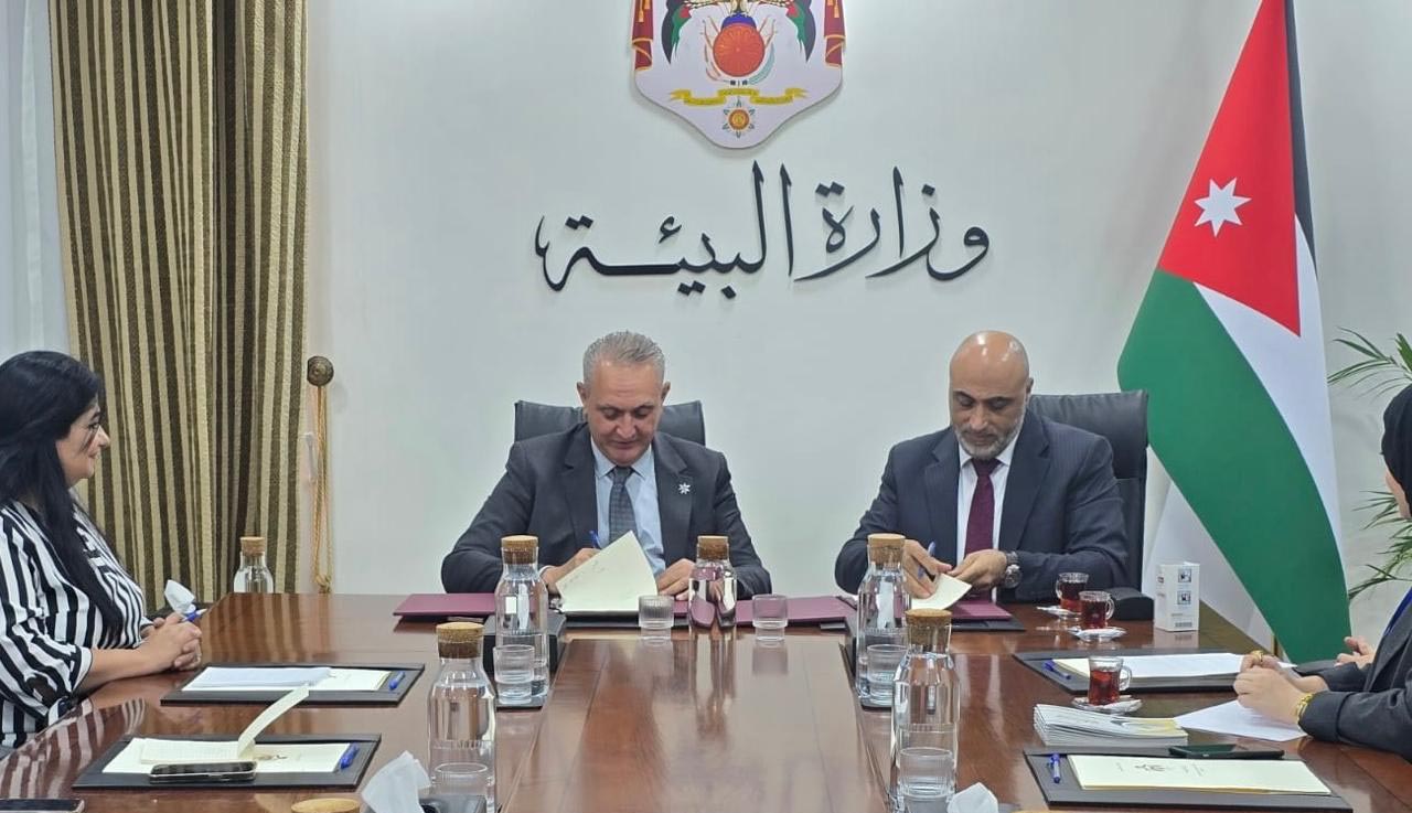 توقيع مذكرة تفاهم بين وزارة البيئة وشركة أركان المجتمع