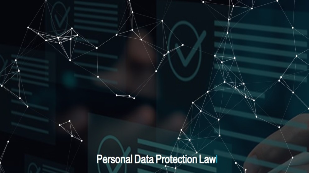 إطلاق الموقع الإلكتروني لسجل حماية البيانات الشخصية تجريبيا