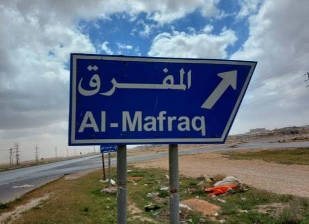 عشيرة في المفرق تلغي حفل زفاف ابنها حدادا على الكرك