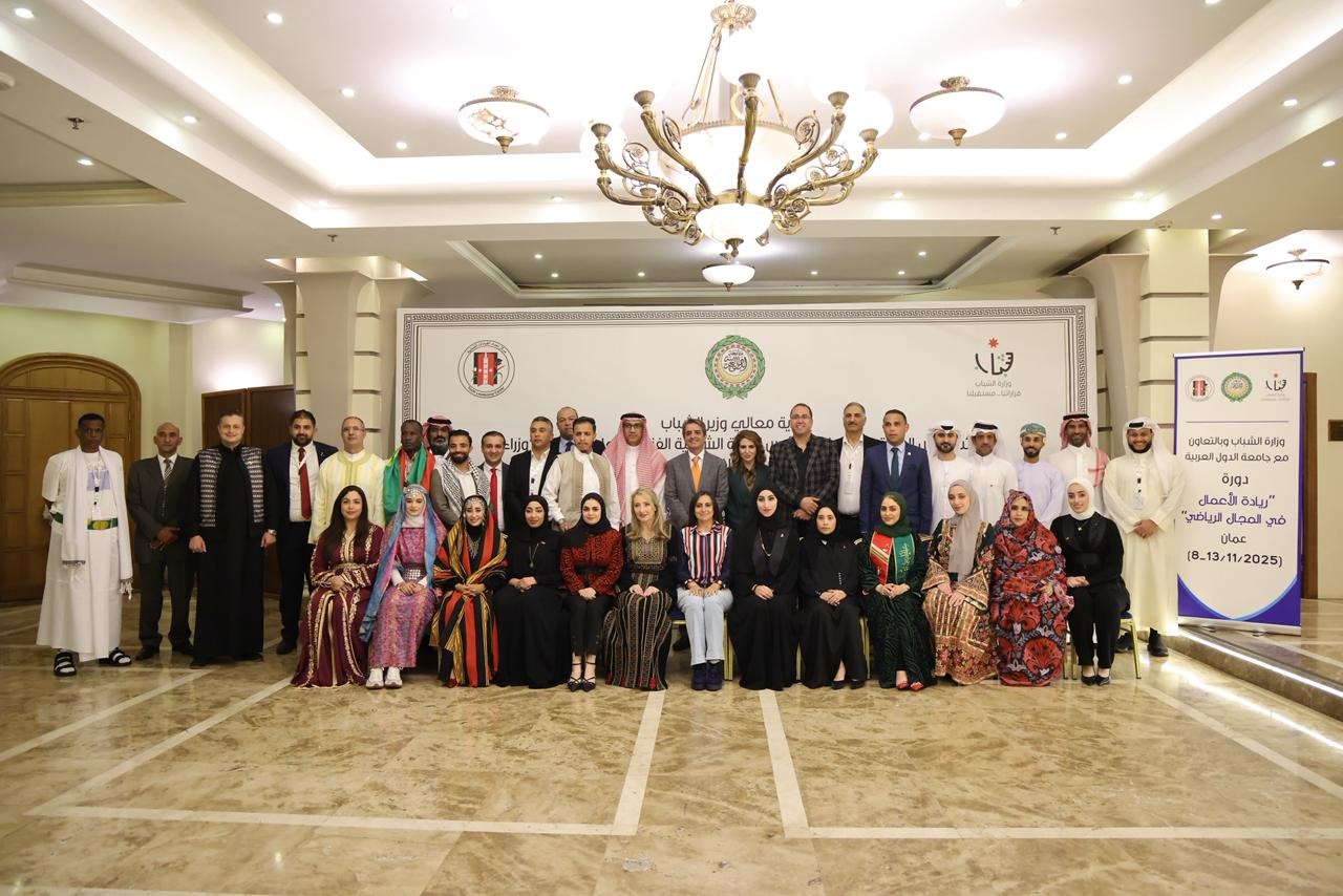 اختتام دورة ريادة الأعمال الرياضية بعمان الشباب العربي