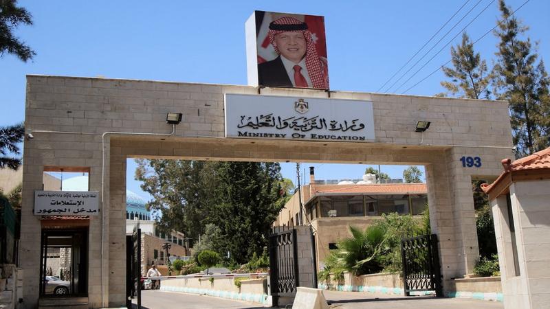 التربية تدعو المرشحين لوظيفة معلم حقل للتقدم للاختبار التنافسي