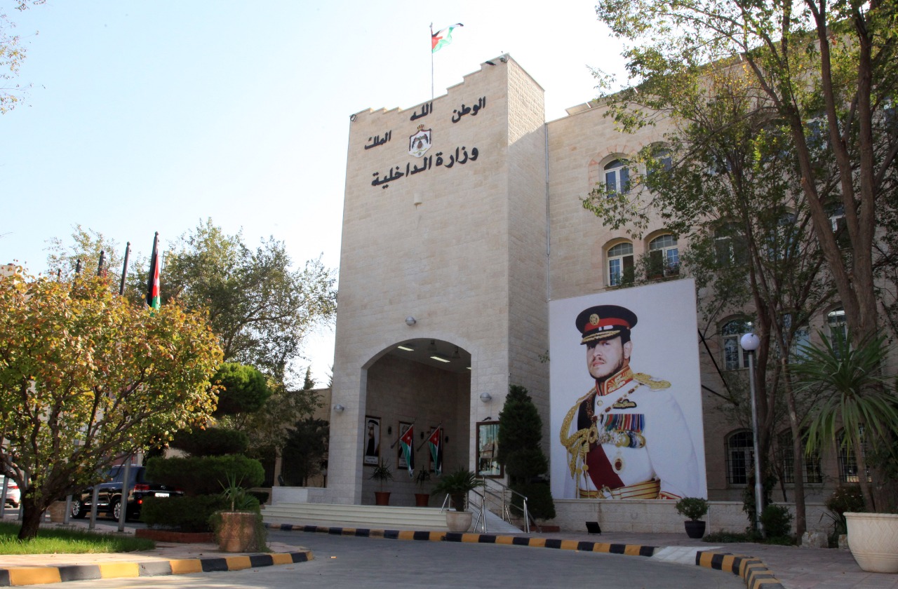 تشكيلات إدارية جديدة في وزارة الداخلية  ..  أسماء