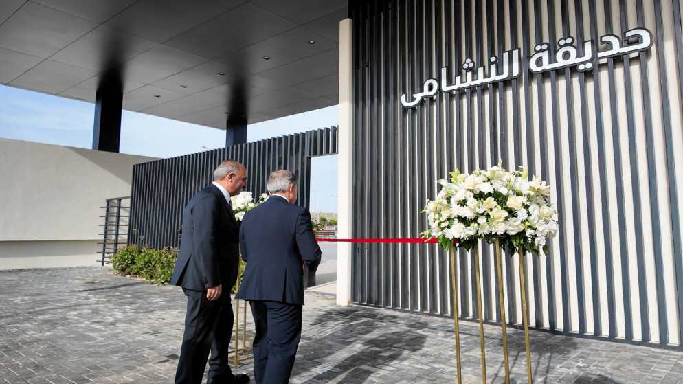 رئيس الوزراء يفتتح حديقة النشامى في مرج الحمام
