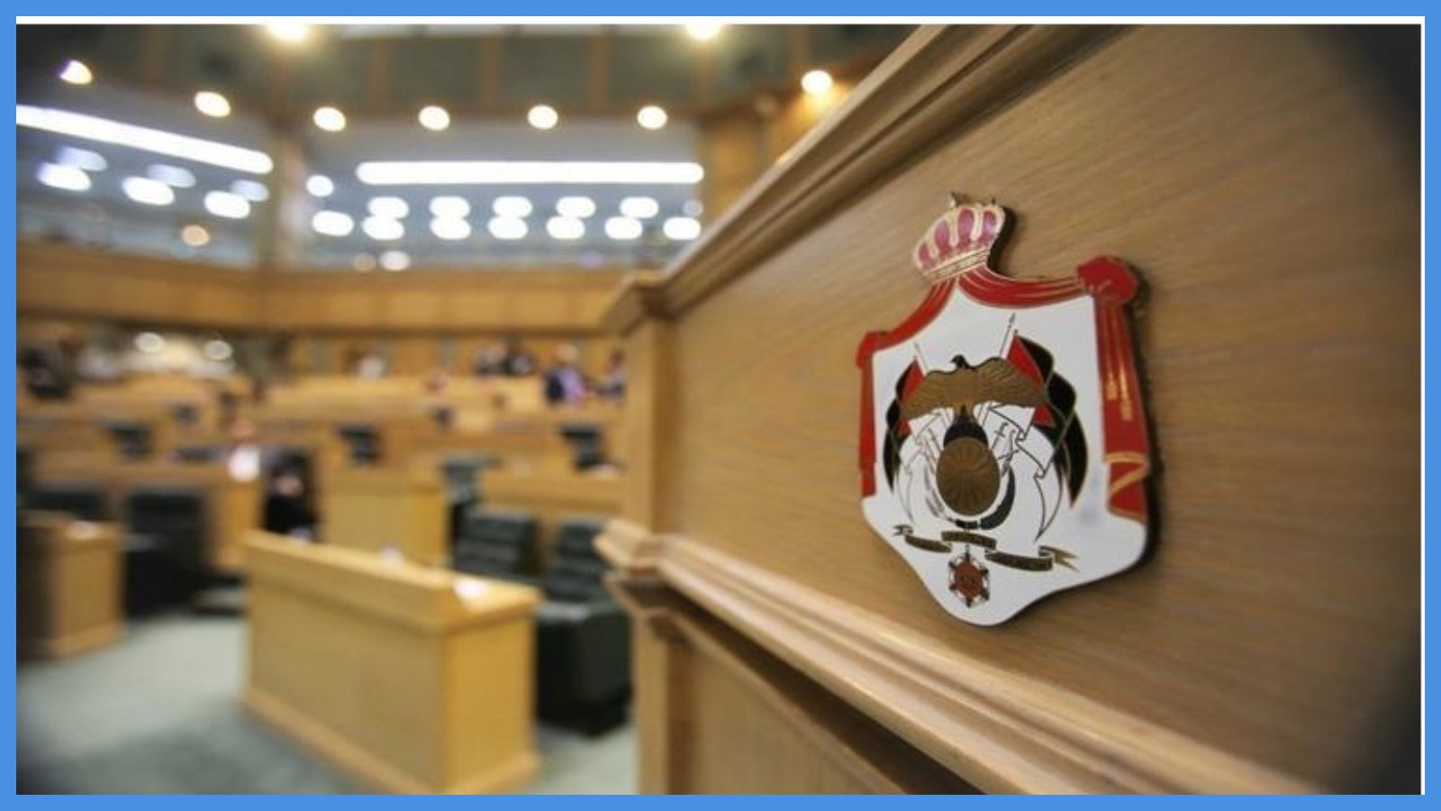 الخارجية النيابية تبحث مع السفير السوداني تعزيز العلاقات