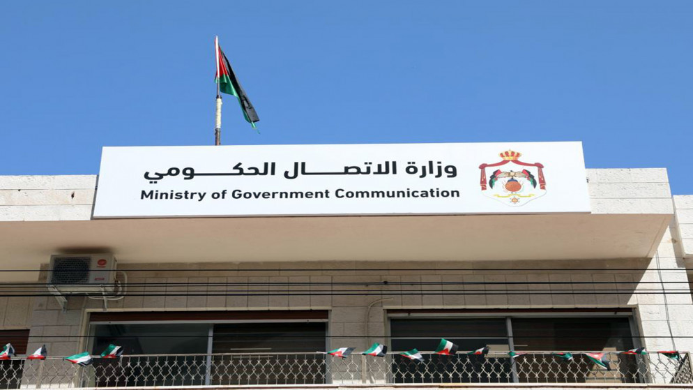 منتدى التواصل الحكومي يستضيف مدير الإحصاءات العامة الثلاثاء