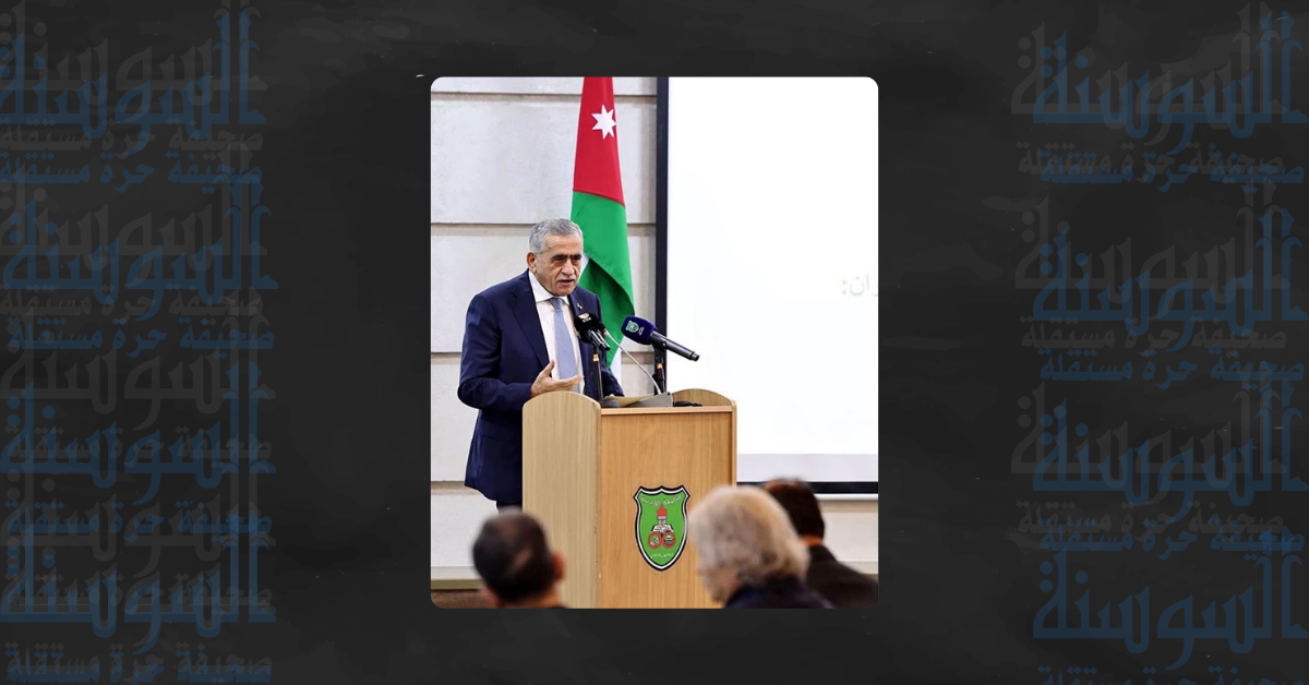 انطلاق أعمال المنتدى العاشر لـ ديوان الآثار والتراث في الجامعة الأردنية