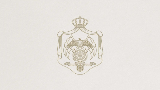 الملك يتلقى اتصالاً من رئيس وزراء هولندا