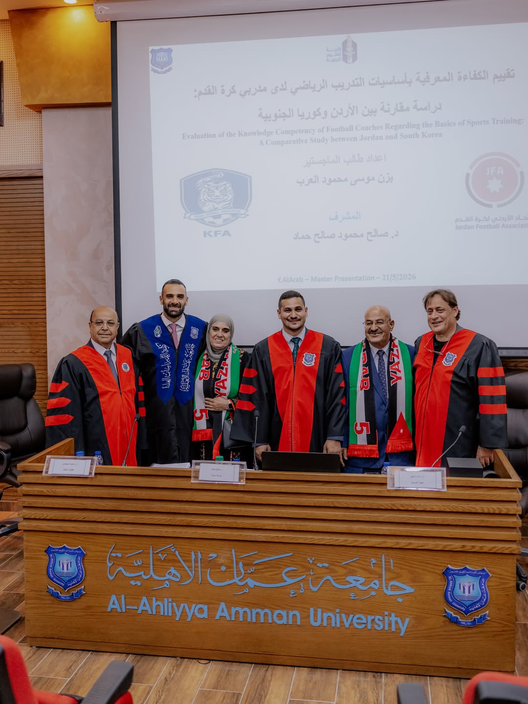 لاعب المنتخب الأردني يزن العرب ينال درجة الماجستير في علوم الرياضة 