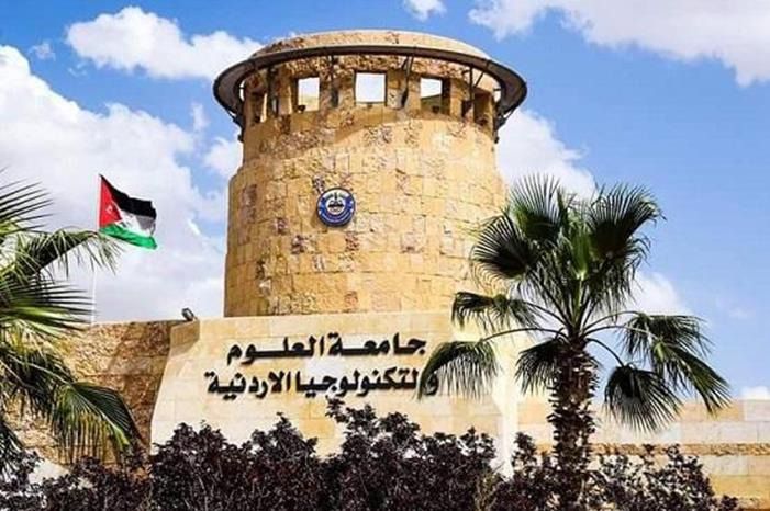 جامعة العلوم والتكنولوجيا الأردنية تواصل صعودها العالمي