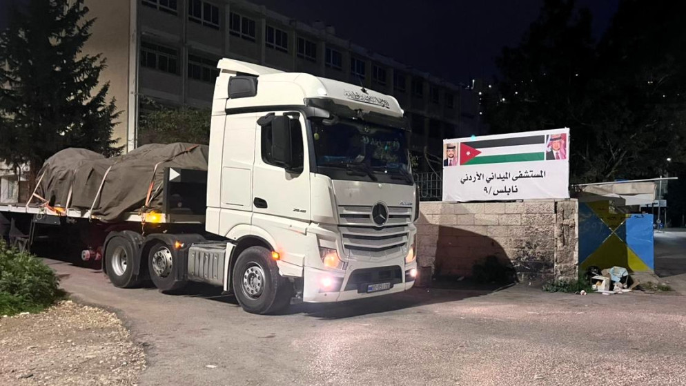 قافلة مساعدات إلى المستشفى الميداني الأردني نابلس/9