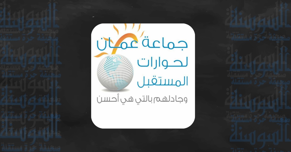 خطط استباقية لاستدامة الخدمات الطبية بالأردن ..  تفاصيل 