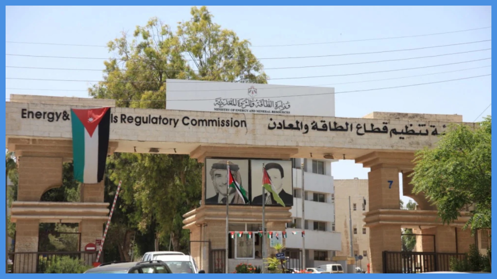 مهم بشأن تعرفة بند فرق أسعار الوقود على فاتورة الكهرباء 