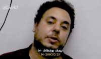 فيديو ..  وفاة أسير إسرائيلي نتيجة نقص الدواء والغذاء