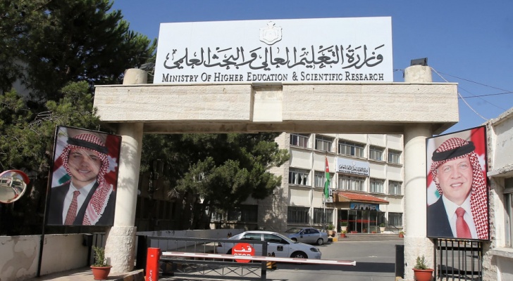 وزارة التعليم العالي تفتح باب التدريب لحديثي التخرج